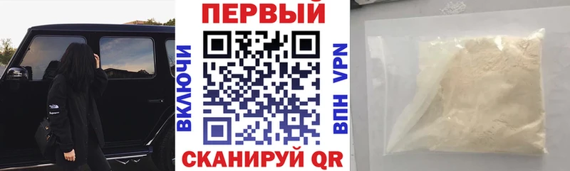 KRAKEN ССЫЛКА  Шацк  Амфетамин Premium  магазин продажи  