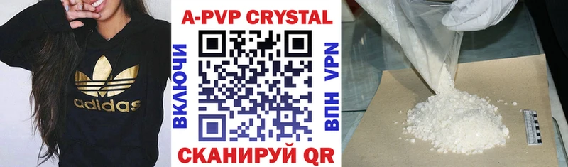 Альфа ПВП VHQ  Шацк 
