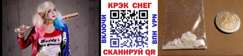 КОКАИН Fish Scale  блэк спрут вход  Шацк 