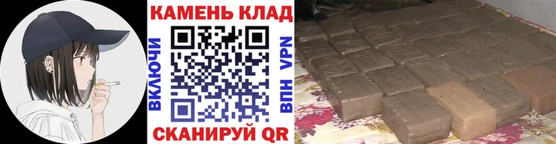 где найти наркотики  Шацк  ГАШИШ hashish 