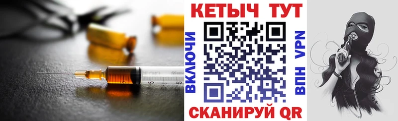КЕТАМИН ketamine  darknet наркотические препараты  Шацк 