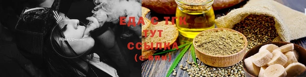 трава Алексеевка
