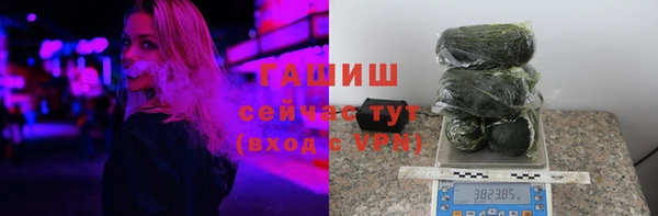 марихуана Пестово