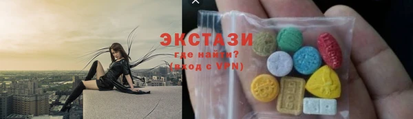 синтетический гашиш Переславль-Залесский