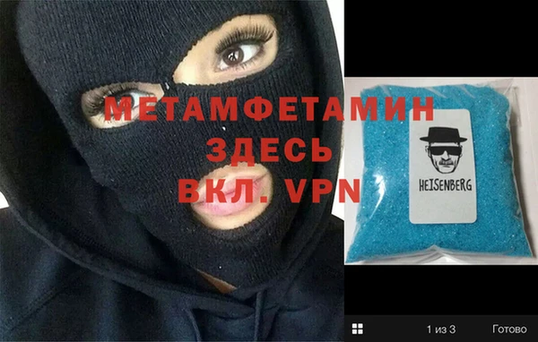 трава Алексеевка