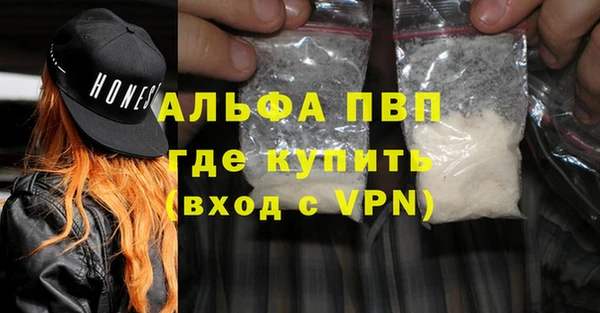марихуана Пестово