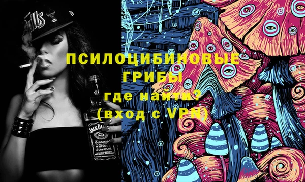 синтетический гашиш Переславль-Залесский