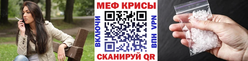 Мефедрон 4 MMC  сайты даркнета состав  Шацк  kraken tor 