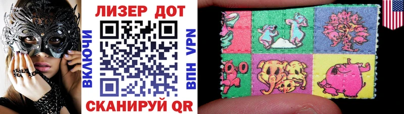 Марки 25I-NBOMe 1,5мг  ссылка на мегу   Шацк 