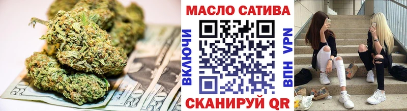 Дистиллят ТГК гашишное масло  площадка состав  Шацк 