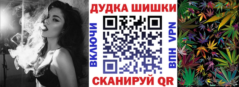 Конопля MAZAR  darknet Telegram  Шацк 